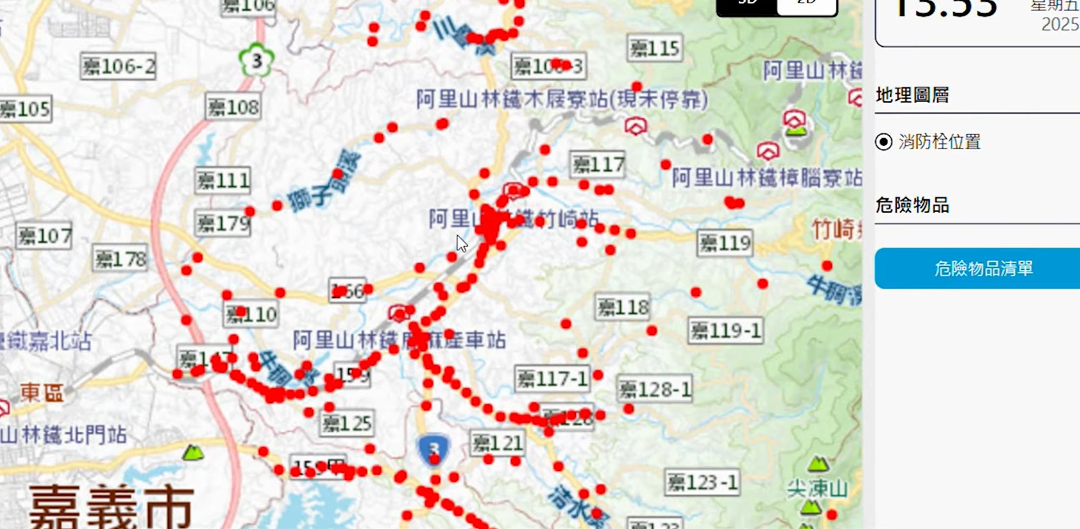 圖資系統-消防栓位置